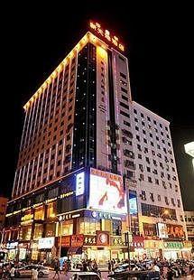 Nanchang Huayu New World Hotel Nam Xương Ngoại thất bức ảnh